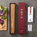 Magnetic Knife Holder 400mm — Acacia Wood Kitchen Rack (Holder Only)