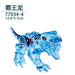 Tyrannosaurus Rex Building Block Figure — Jurassic Dinosaur Brick Toy (LEGO-compatible, 1pc)